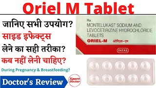 Oriel M Tablet Uses & Side Effects in Hindi