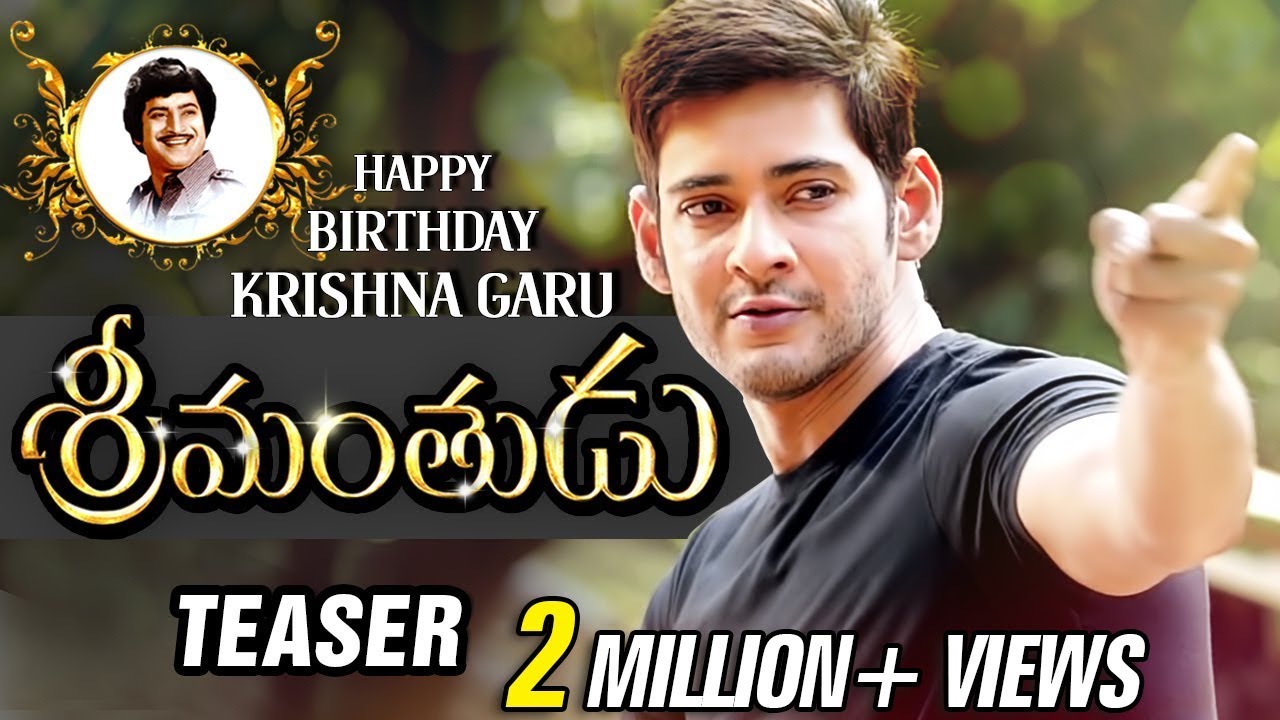 Srimanthudu Teaser | Trailer HD | Mahesh Babu | Shruti Haasan | Devi Sri Prasad | Koratala Siva