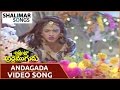 Attintlo Adde Mogudu Andagada Andhukora Video Song Rajendraprasad Nirosha