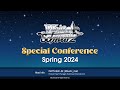 Weiß Schwarz Special Conference Spring 2024