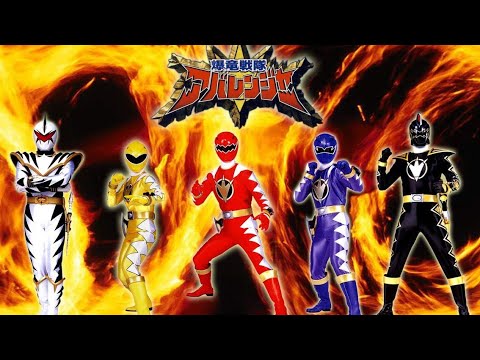 Bakuryuu Sentai Abaranger  full episode