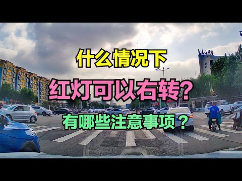 進入口赤色燈