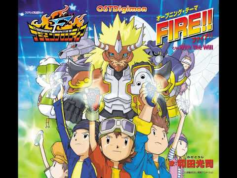 With The Will (Original Karaoke)