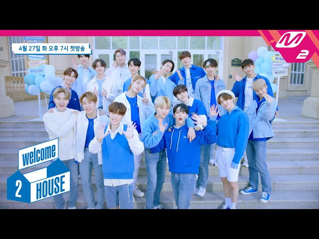 [welcome 2 HOUSE] TO1 X EPEX 신개념 리얼리티🏡 4월 27일 첫 공개!