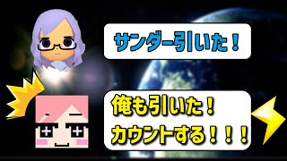 【切り抜き】サンダー被りからの判断が早すぎるもあさん【おまえモナー】【ぱーぷる】【マリオカート8デラックス】【第6回大規模SUMMITトリプルス杯】【mk8dx dlc】【攻略】