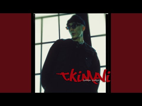 Бейба бомба