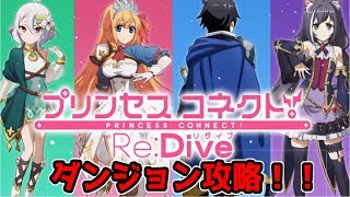 Arkモバイル 新ボスドエディクルス 猿でも勝てるやり方 ダンジョン 攻略 تنزيل الموسيقى Mp3 مجانا