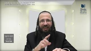 הדף היומי באידיש מסכת יומא דף סג