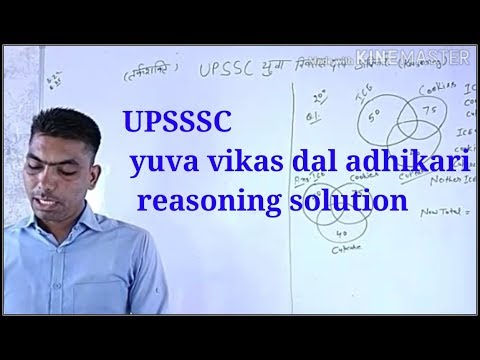 UPSSSC yuva vikas dal adhikari  reasoning solution