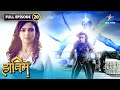 The Adventures Of Hatim Hatim Aur Perizaad Huye Alag FULL EPISODE 20