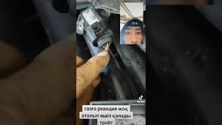 dtc p0220 - қате кодын түсіндіру