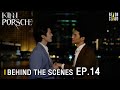 Behind The Scenes : KinnPorsche The Series Final EP