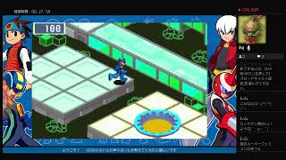 プラグイン＃1　ロックマンエグゼ3