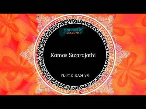 Kamas Swarajathi Gamkam Lesson Teaser