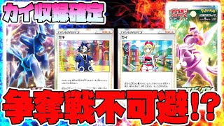 【ポケカ】高額濃厚のカイ収録確定で争奪戦か？タイムゲイザー・スペースジャグラーの注目カード考察【オリジンパルキア,オリジンディアルガ】