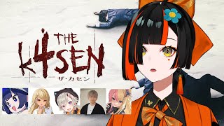 タブの見方(06:50:30 - 07:10:47) - 【 LOL 】the k4sen 顔合わせ!練習1日目🔰【 ぶいすぽっ! /蝶屋はなび 】