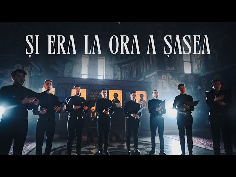 Și era la ora a șasea | Grupul Vocal Sotirios al Facultății de Teologie Ortodoxă din Cluj