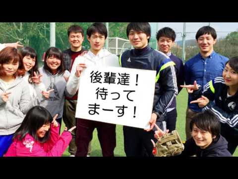 【関西医療大学 学科紹介動画①】はり灸・スポーツトレーナー学科