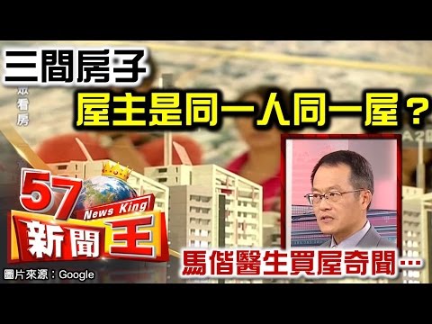 三間房子