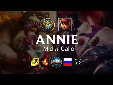 Annie Mid vs Galio - RU Challenger Patch 8.6