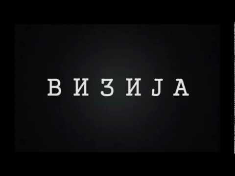 Vizija - Iluzija