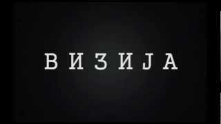 Vizija - Iluzija
