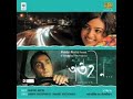 Antaheen 2009 Bengali Full Movie In 720p Rahul Bose Radhika Apte Aparna Sen Aniruddha Roy Chowdhury
