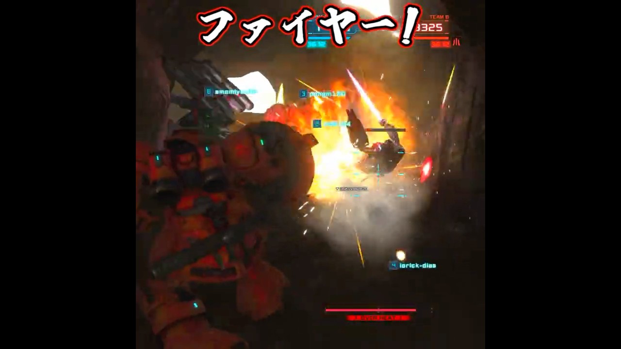 やめろ！ファイヤーボーイ！【バトオペ2】