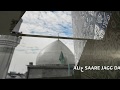 13 Rajab Whatsapp Status Wiladat E Mola Ali Whatsapp Status Mola Ali Whatsapp Status Haiderع