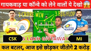 CSK vs MI Dream11 Team Prediction, MI vs CSK Dream11 Team Today Match, CSK v MI Dream11, IPL Fantasy