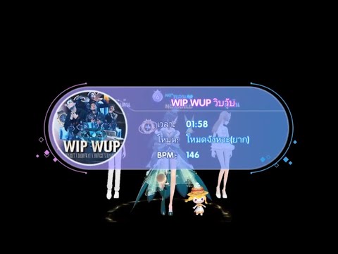 Idol Party(ไทย) WIP WUP วิบวับ ยาก bpm146