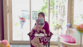 Vol.22 お墓編