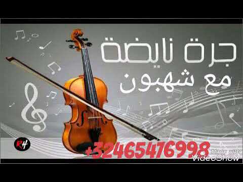 download lagu mp3 mp4 Chebi, download lagu Chebi gratis, unduh video klip Chebi