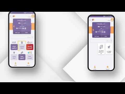 Kuraimi Jawal Application