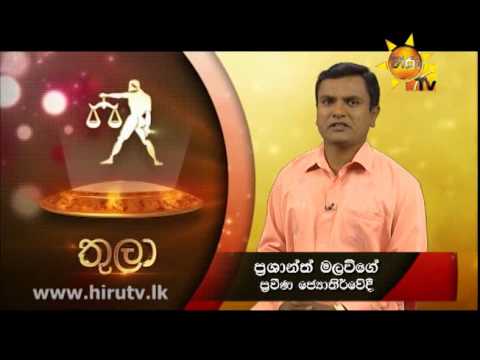 Hiru TV