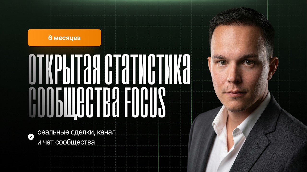 Видеоразбор