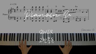QWER '고민중독' / Piano Cover / Sheet