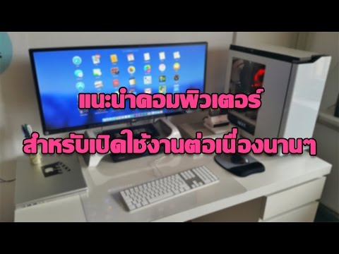 ใบสั่งยาสำหรับการรักษาความอ่อนแอ ความอ่อนแอเนื่องจากการกีฬา