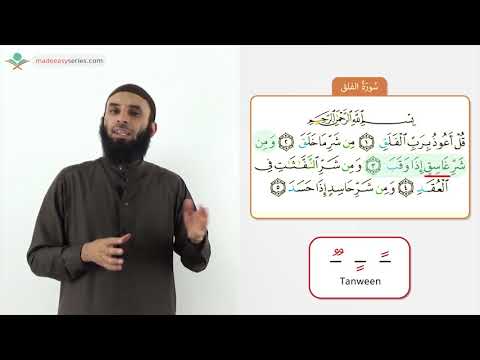 Surah Al Falaq | Qur'an Made Easy