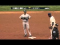 2009 06 18 Scutaro S Sneaky Steal