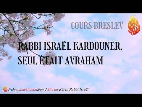 SIHAT HAVERIM - COURS BRESLEV - "Rabbi Israël Kardouner, Seul était Avraham"