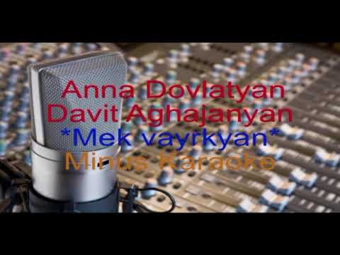 Minus Anna Dovlatyan Davit Aghajanyan *Mek vayrkyan* Minus Karaoke