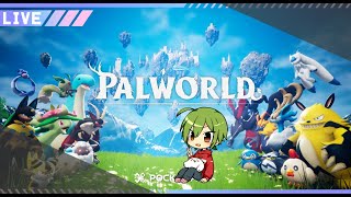 年内に正式リリースと噂の【パルワールド】#1