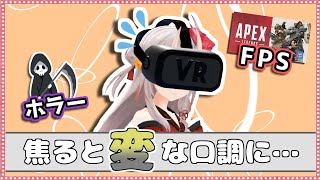 【ホロライブ/百鬼あやめ】焦ると変な口調や行動をとってしまうお嬢