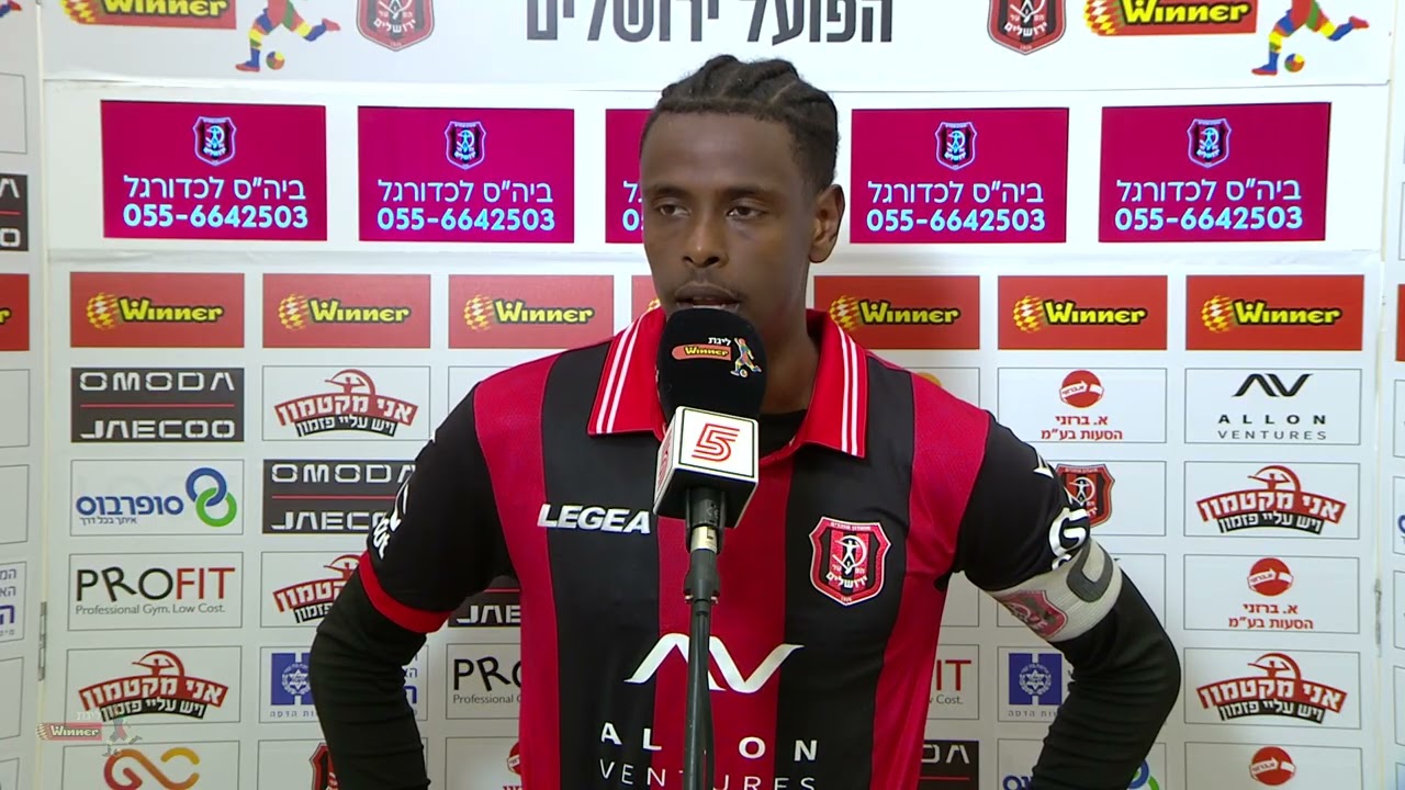 זיו אריה ואווקה אשטה🎙️אחרי קרית שמונה בסיבוב השני | 2025/26