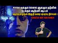 ஆரம்பம் முதல் இறுதி வரை பரபரப்பு நிச�