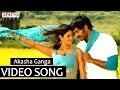 Aakasha Ganga Video Song || Vaana Video Songs || Vinay, Meera Chopra, Suman
