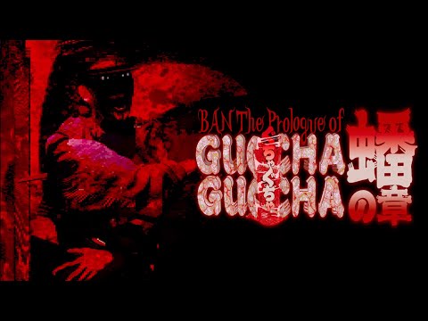 BAN: The Prologue of GUCHA GUCHA a Horror Game Where Searching For Your Lost Dog Goes Horribly Wrong