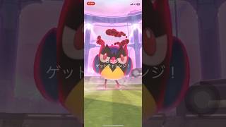 ポケモンGOマックスバトルココガラゲットできたかな？　#ポケgo #pokemongo #ポケモンgo #pokemon #ポケゴー #ポケモン #shorts #short #ココガラ