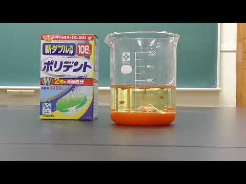 【群馬ちびっこ大学】水と油で火山づくり
